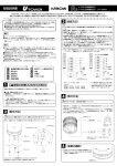 AQT0206G.取扱説明書UTL コピーx