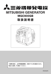 MGC900GB(PDF/775K)