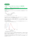 PureBle Hoechst 33342 Nuclear Staining Dye 取扱説明書 - Bio-Rad