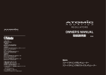 OWNER`S MANUAL 取扱説明書