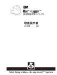 取扱説明書