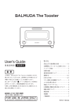 取扱説明書（PDF）