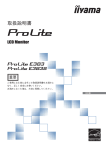 ProLite E383S-4A