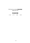 DWT-05 取説
