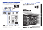 取扱説明書 フォトビューワ編