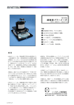 詳細資料