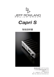 Capri S