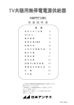NMPST1001