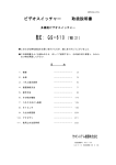 取扱説明書PDFはこちらから