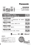 1 - Panasonic