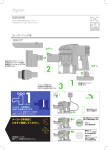 DC34 取扱説明書