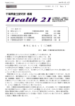 第1号（PDF：75KB）