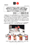 「スーパーコミックスフィギュア」11 月 6 日（木）発売