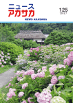 ダウンロード（約4.8MB）