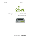 HiFi digital music server OLIVE 6HD Owner`s manual OLIVE