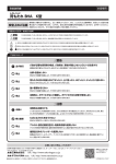 BHA K型 取扱説明書-HP