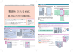 ServerWizard CDをセットします。