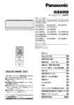 取扱説明書 (2.71 MB/PDF)