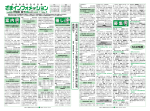 みんなの広場 - 座間市ホームページ