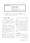 本編ダウンロードする（PDF）