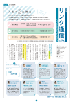 人 生 の 大 資 金 出身地