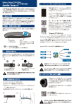 製品マニュアル（PDF） - フォーカルポイント株式会社