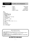 図面・資料