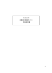 取扱説明書 ダウンロードできます