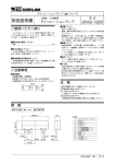 取扱説明書 - M