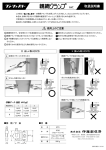 取扱説明書 2015. 6