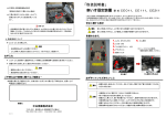 「取扱説明書」