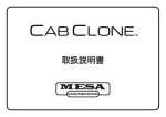 CABCLONE