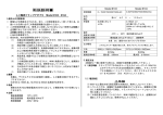 取扱説明書