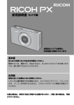使用説明書