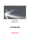 1 - トヨタ自動車