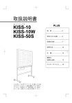 取扱説明書