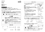 注意 注意 注意