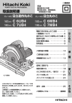 取扱説明書