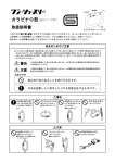 O型 SGマーク付取扱説明書 2009. 2