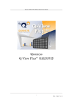Quansys Q-View Plus&trade; 取扱説明書