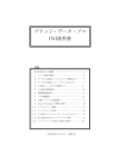 BDP取扱説明書 - 麻生カードゲーム研究会