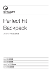 BX1/BX2/BX3 - ERGON エルゴン