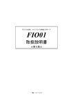 FIO01
