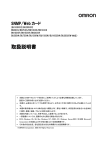 SC20G 取扱説明書