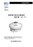 MS-701取扱説明書
