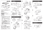 取扱説明書 (PDF：2.81MB)