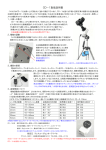 CD－1M＋取扱説明書（PDFファイル）