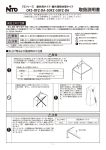 取扱説明書