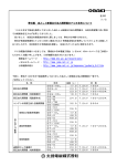 PDF形式