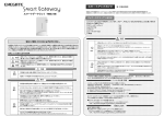 取扱説明書